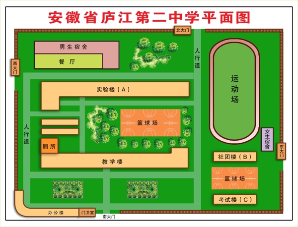 学校平面图图片