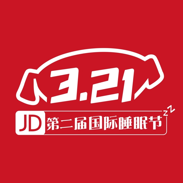 2017京东睡眠节icon