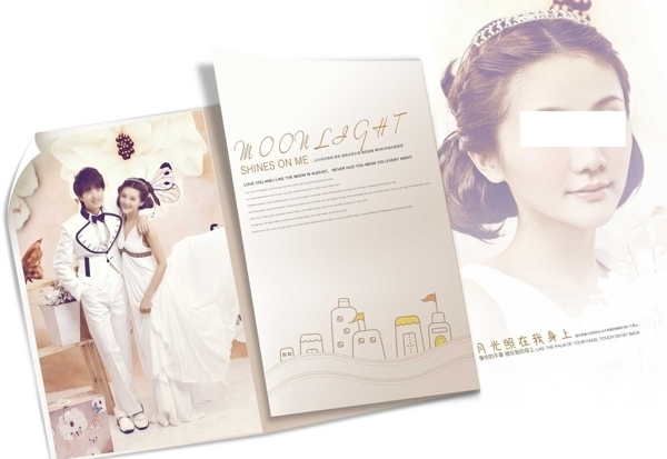 月光下的爱恋韩式婚纱模板图片