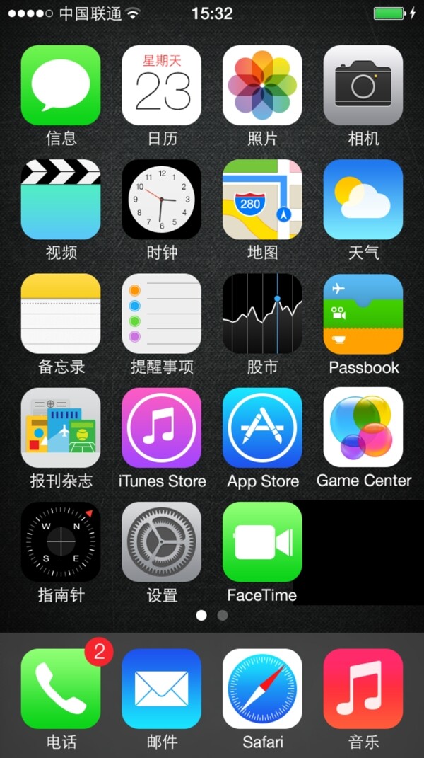 苹果手机app界面