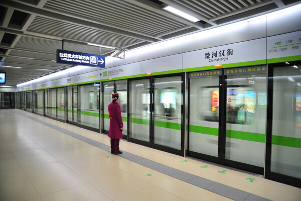 武汉地铁