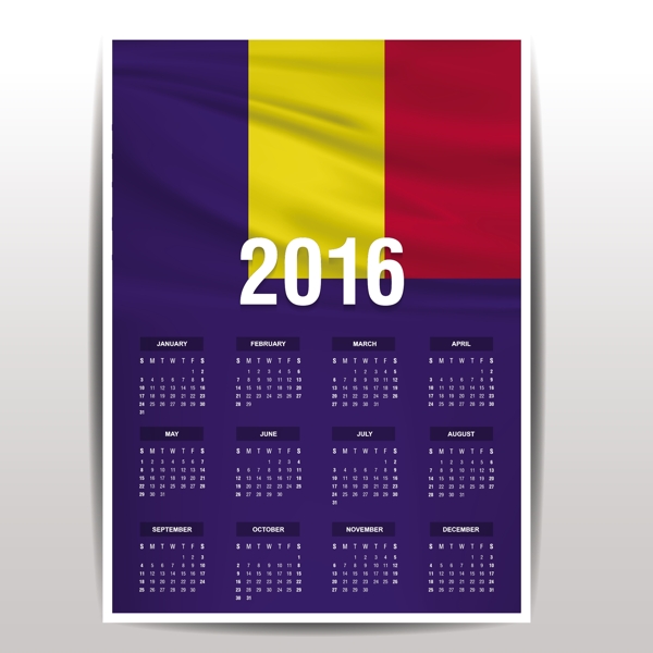 罗马尼亚日历2016