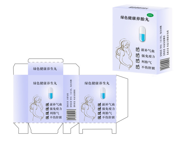 药品盒包装设计