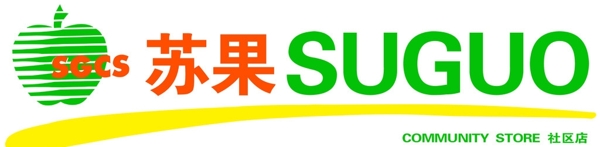 苏果超市标志图片