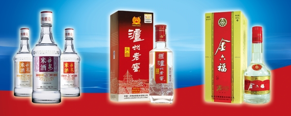 酒的灯箱宣传图片