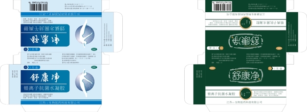 药品包装设计图片模板下载