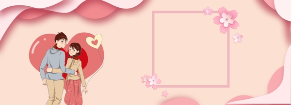 甜蜜情人节banner