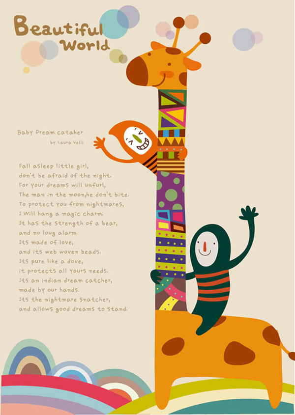 卡通儿童贴画创意长颈鹿插画图片设计eps素材下载二