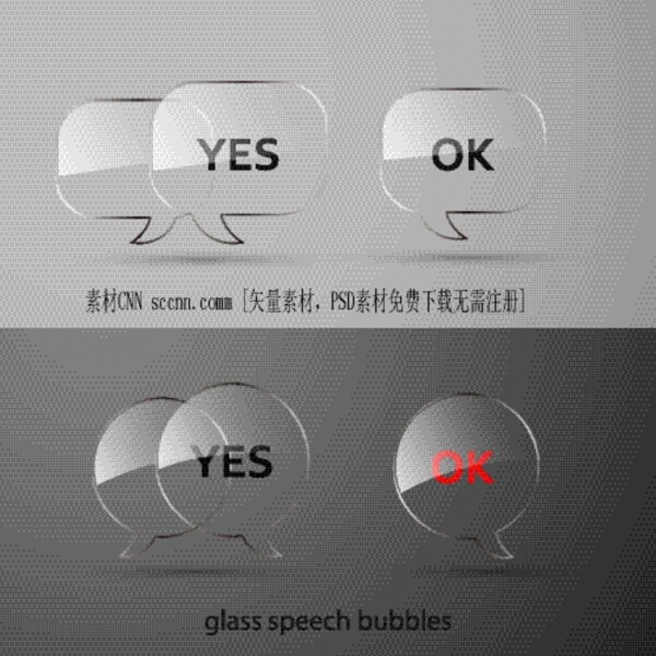 矢量透明创意玻璃语言框设计