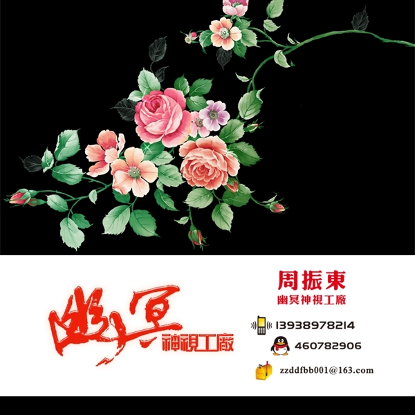 美丽花朵红花绿叶图片