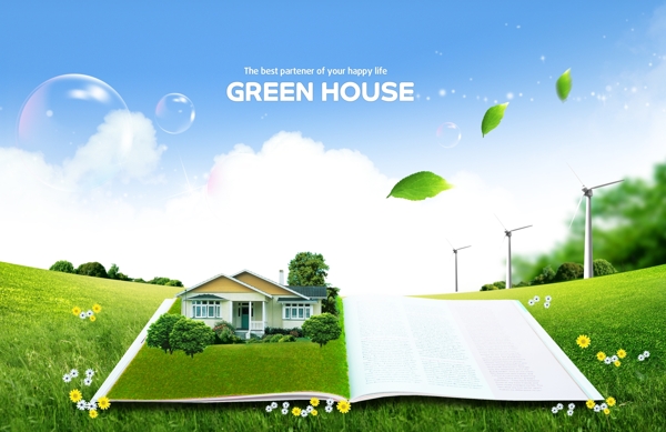 高清PSD分层素材绿色房子