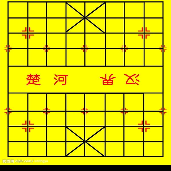 橡棋盘图片