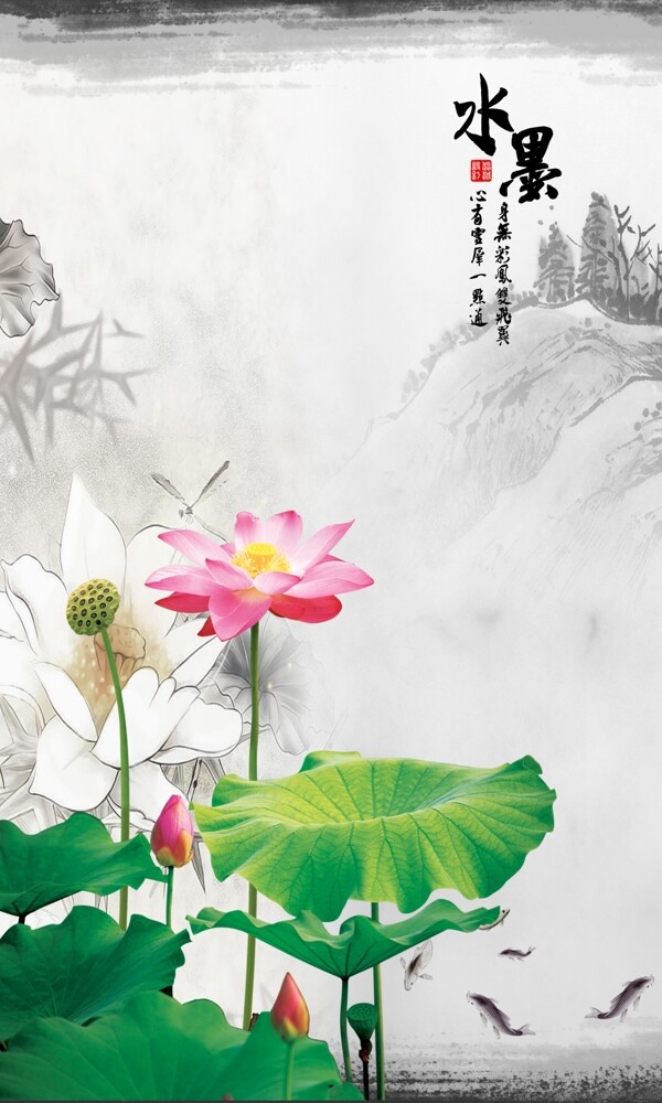 中国古典文化水墨江南图片