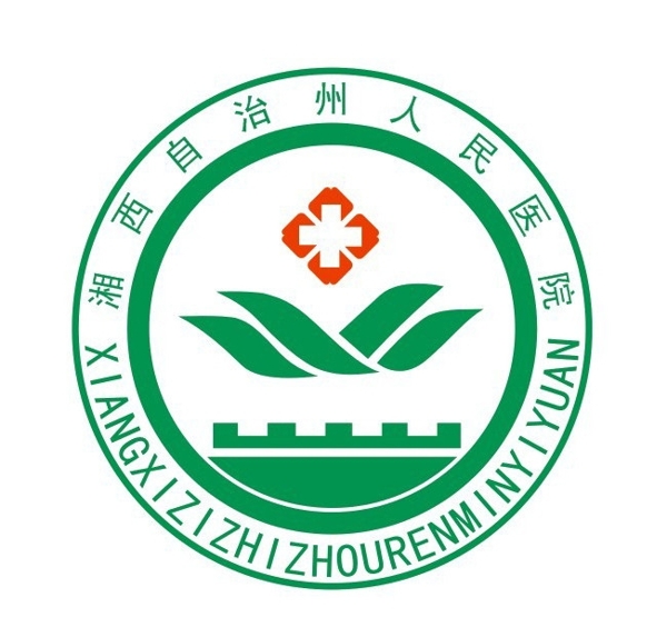 湘西州人民医院标志图片矢量图CDR