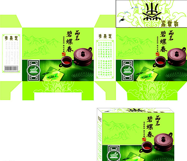 茶叶包装盒图片