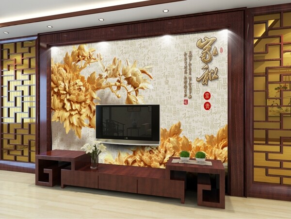 中式风格玉石背景墙样板房