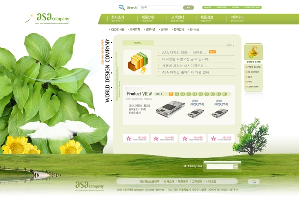 韩国绿色清新网页模板psd图片