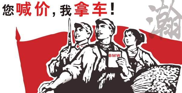 红军红色革命图片