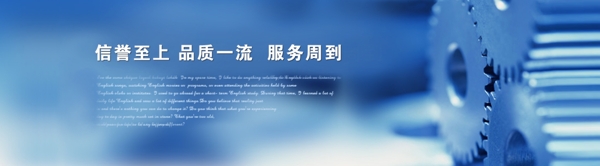 机械banner