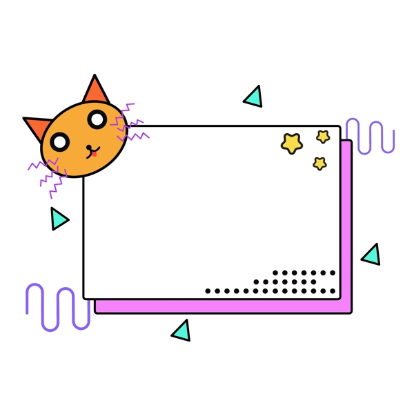 孟菲斯可爱小动物卡通几何图案边框素材元素