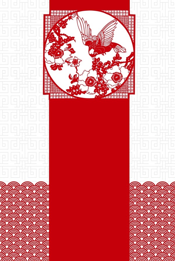 中国风红色喜庆剪纸底纹新年背景