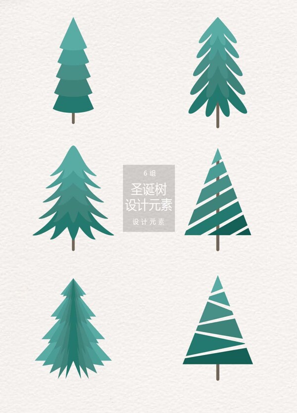 矢量绿色圣诞树设计元素