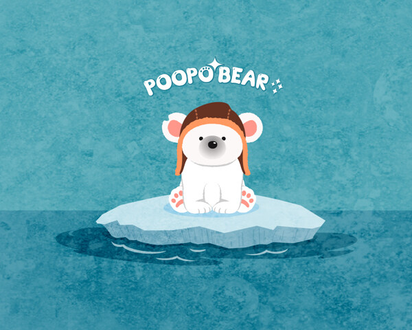 poopobear冰块图片