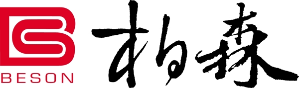 柏森logo图片