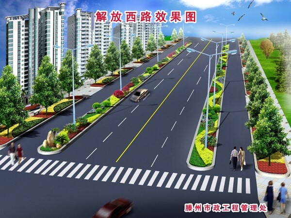 道路效果图图片