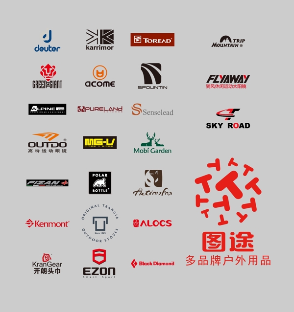 图途户外运动logo图片