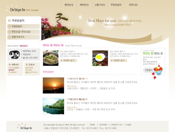 韩国经典网页设计分层图010图片