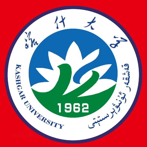 喀什大学标志