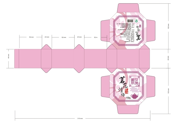花茶内包装1
