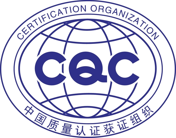 CQC标志