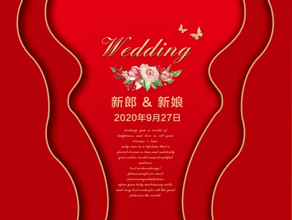 红色婚庆背景图片