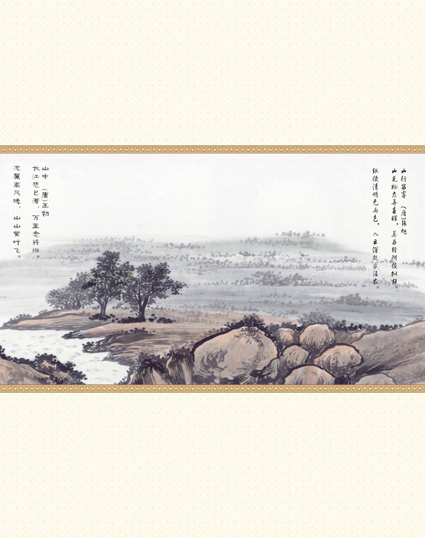 水墨国画20