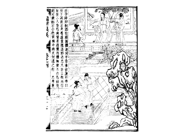 古风中国人物生活线稿素材