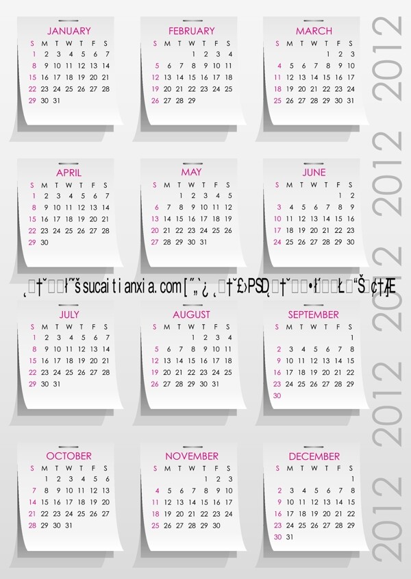 2013新年日历设计矢量素材