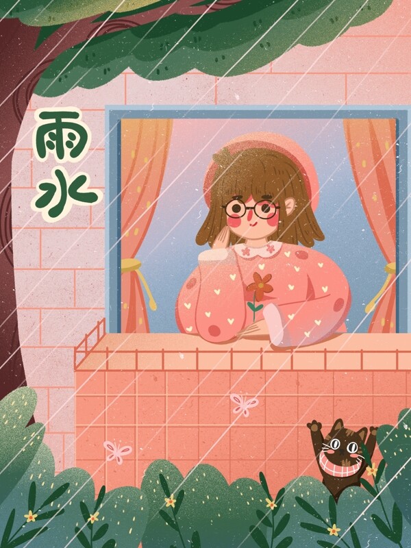 温馨雨水节气看雨的猫咪扁平创意插画海报