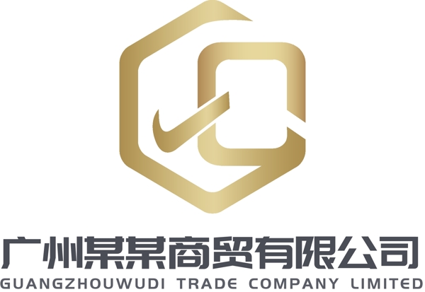 商务通用商贸金融投资logo