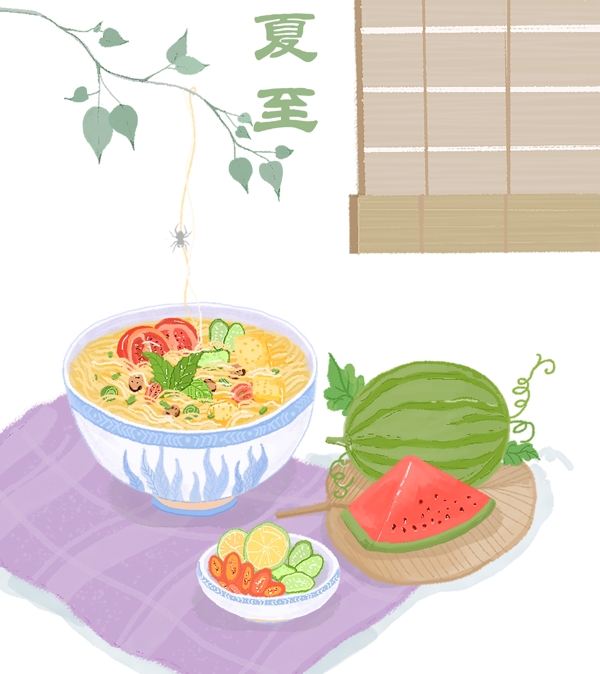 夏至二十四节气美食插画