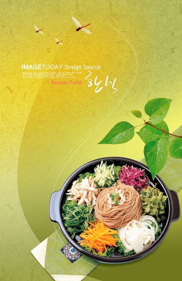 韩式冷面菜谱