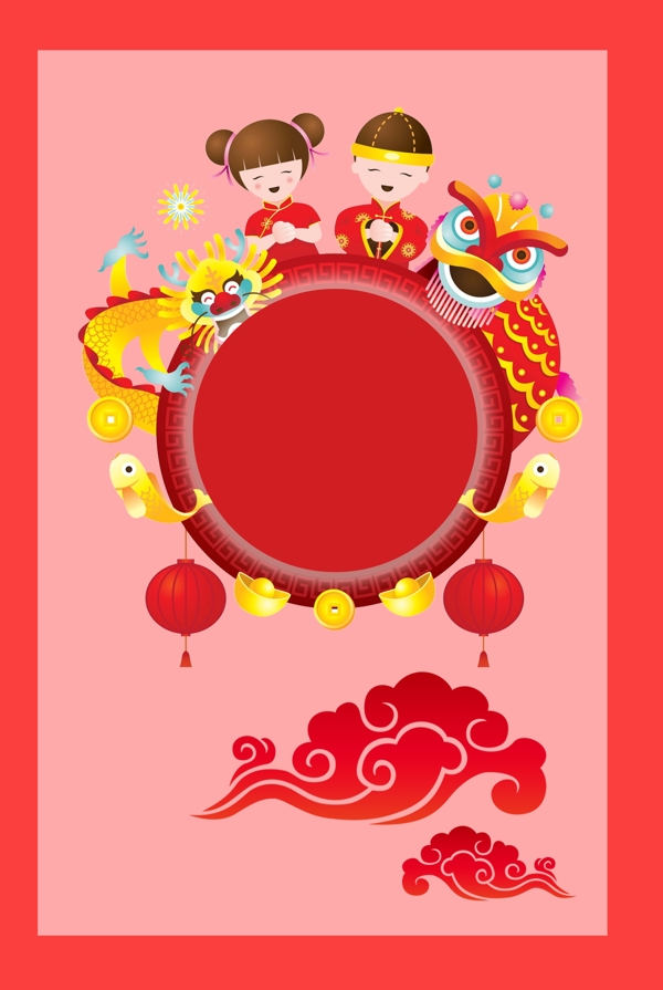 创意新年春节海报背景模板