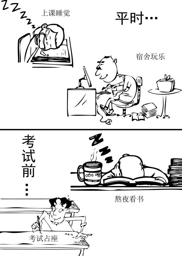 插画设计图片