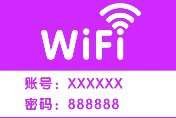 wifi