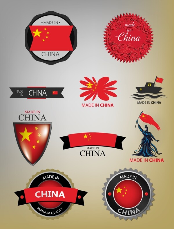 中国国旗标签图片