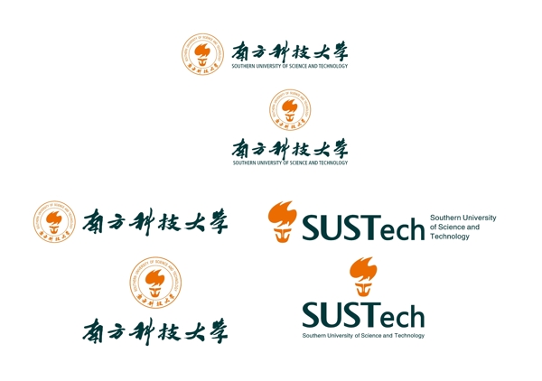 南方科技大学校徽新版