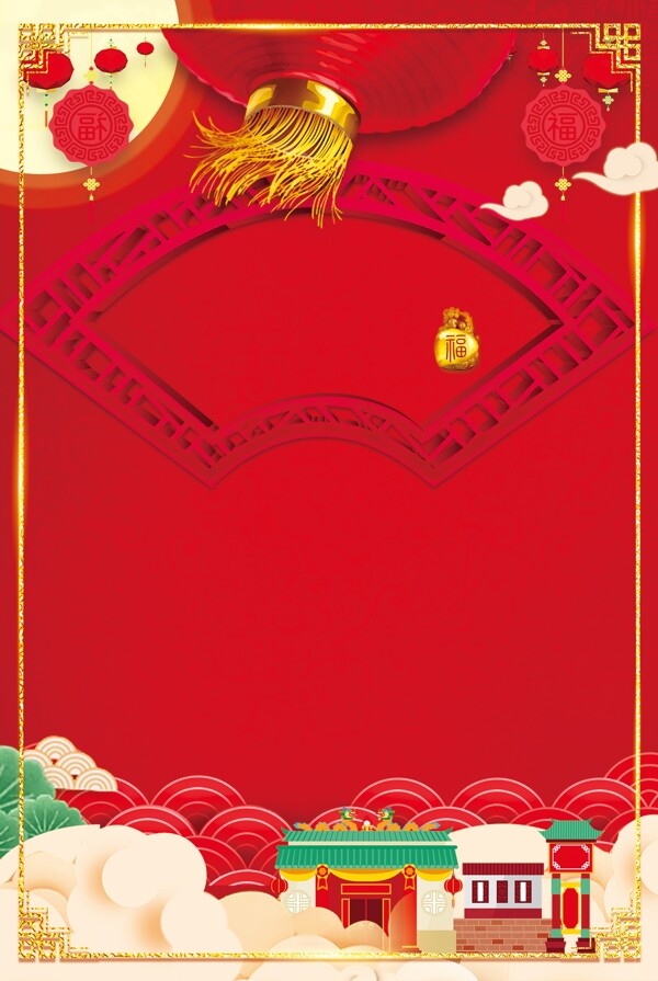 红色大气新年喜庆海报背景