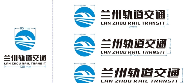 轨道交通兰州logo源文件