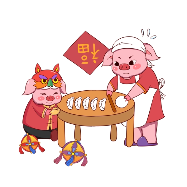 猪年卡通手绘小猪包饺子